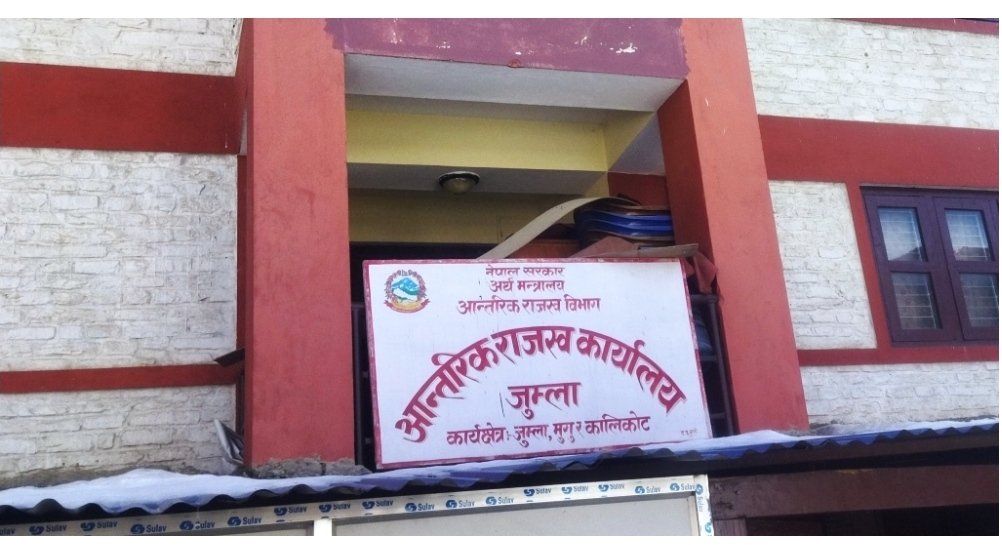 आन्तरिक राजस्व कार्यालय जुम्लाद्वारा २५ करोड बढी राजस्व