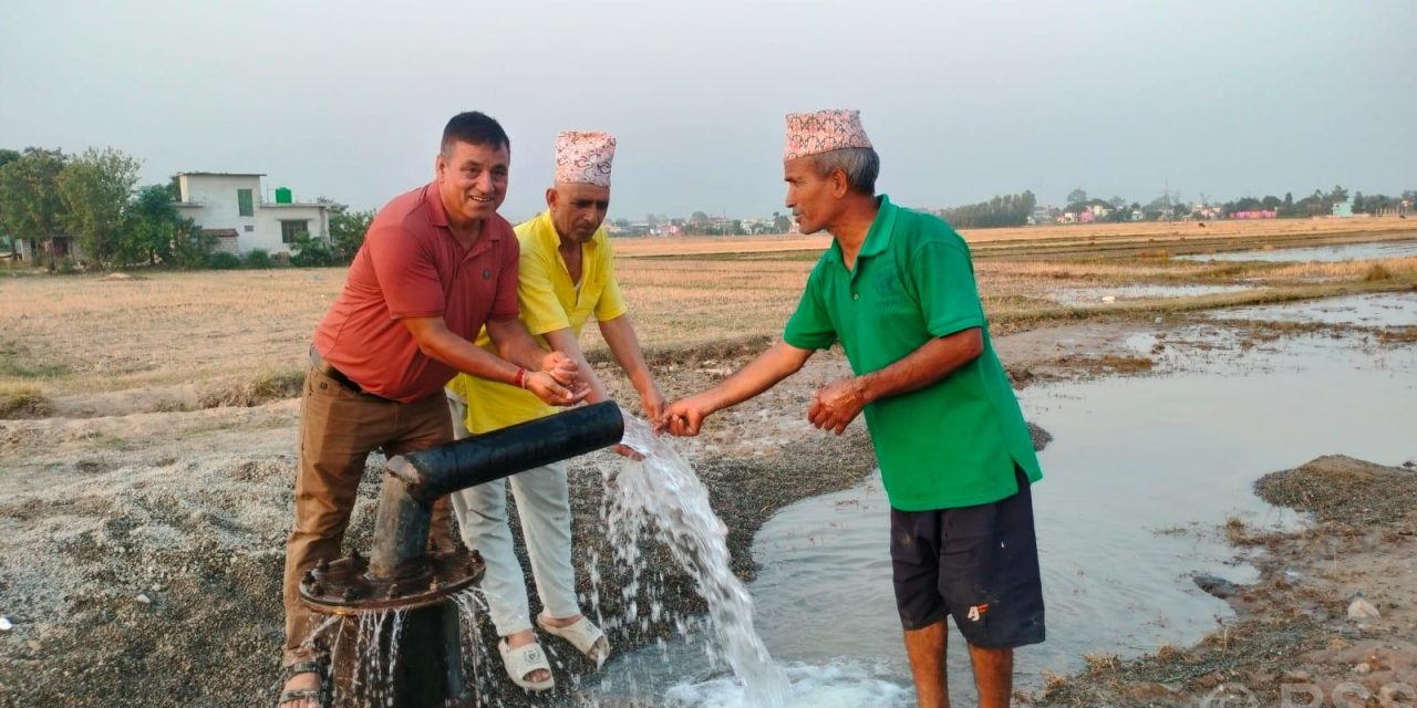 ‘डिप ट्युबवेल’ जडानसँगै सिँचाइको असुविधा हट्यो