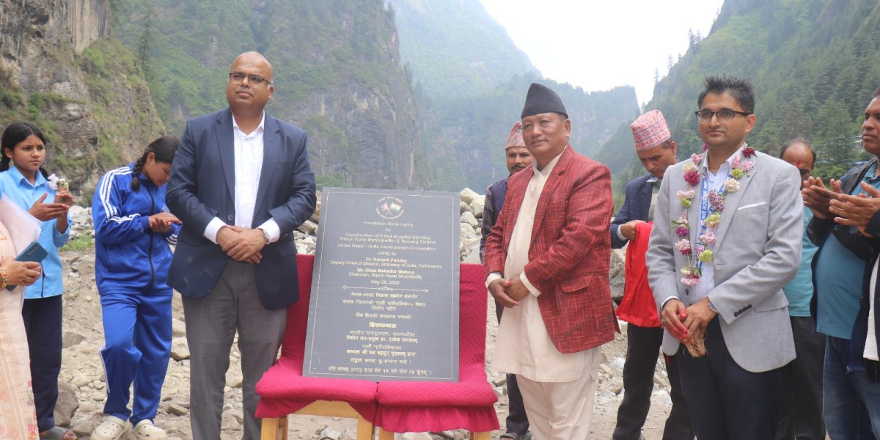 मनाङमा भारतीय सहयोगमा अस्पताल भवन निर्माण सुरु