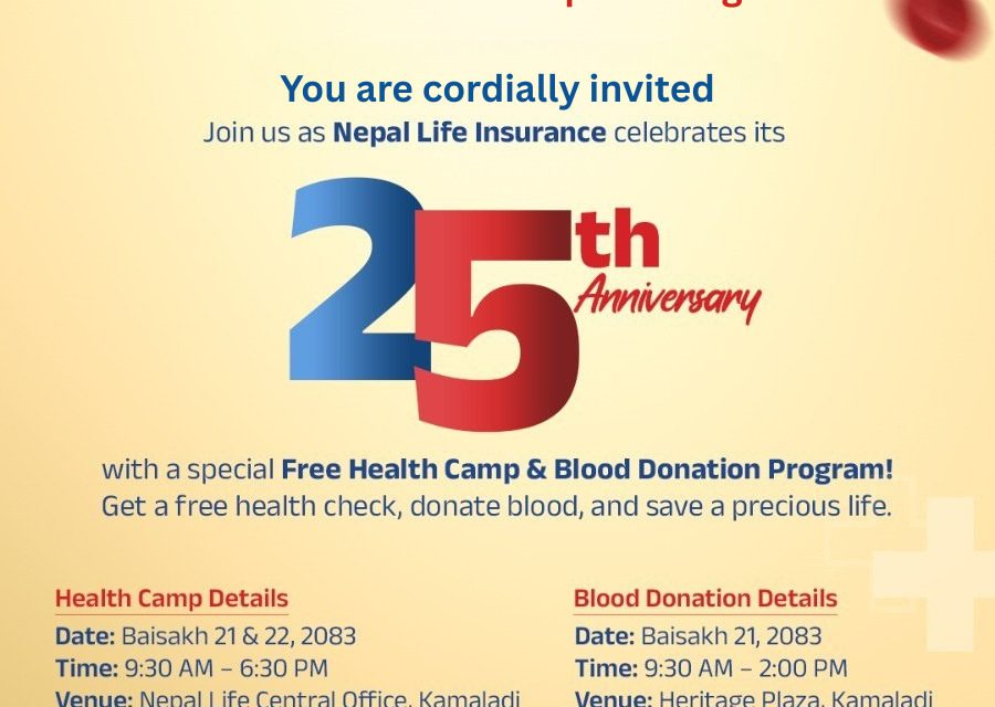 नेपाल लाइफको २५औँ वार्षिकोत्सवमा निःशुल्क स्वास्थ्य शिविर र देशव्यापी रक्तदान कार्यक्रम
