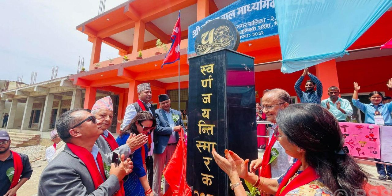 विद्यार्थीको रुचिअनुसार पठनपाठनमा प्राथमिकता : मुख्यमन्त्री आचार्य