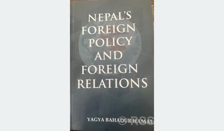 नेपालको परराष्ट्र नीति र बाह्यसम्बन्धबारे पुस्तक सार्वजनिक