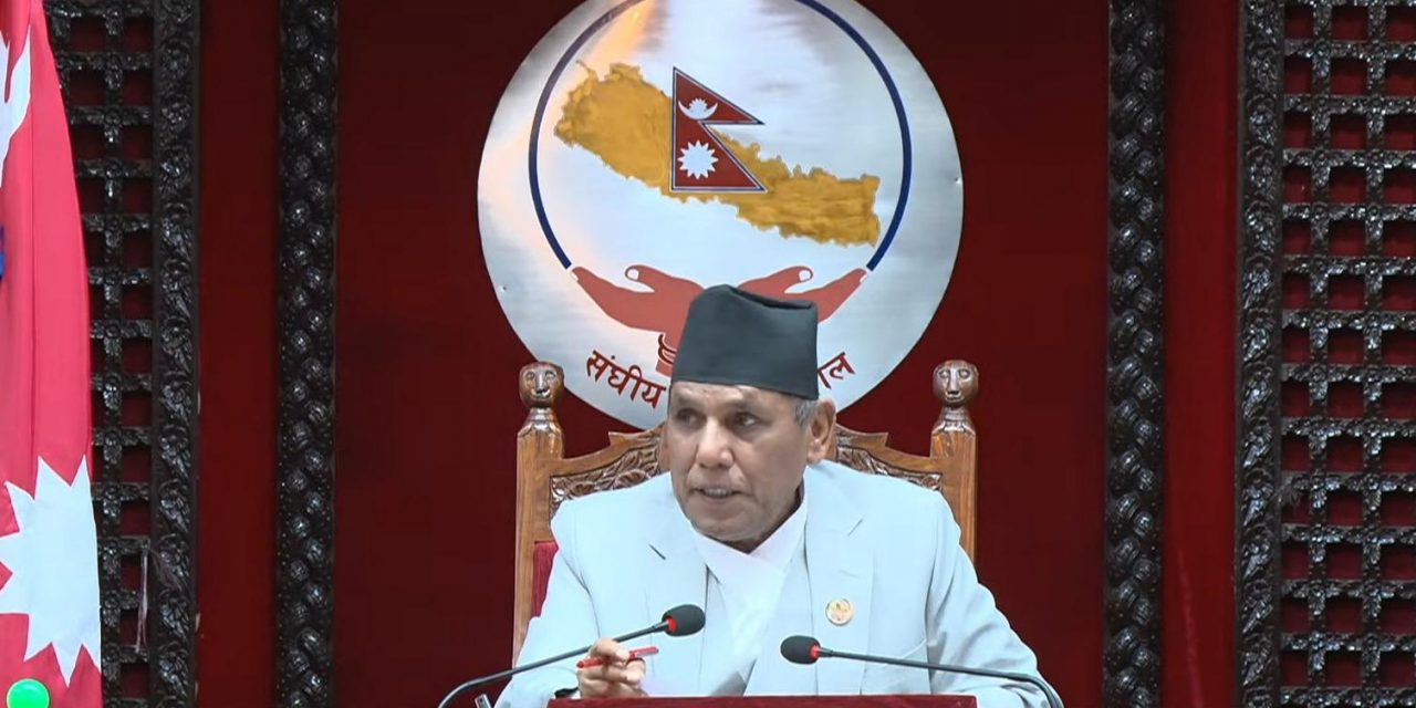 समृद्धि र सुशासनको साझा लक्ष्य प्राप्तिका लागि मतभेद र पूर्वाग्रहभन्दा माथि उठौँः अध्यक्ष दाहाल