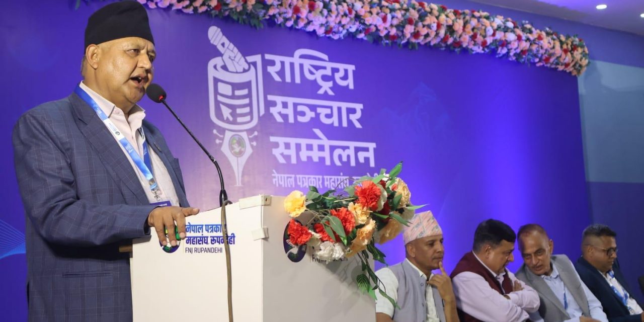 मिडियालाई सङ्कुचन गरेर लोकतन्त्र र संविधान बलियो हुन सक्दैन-मुख्यमन्त्री चेतनारायण आचार्य