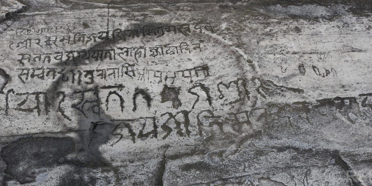 आलेख र संरक्षणको पर्खाइमा चार सय वर्ष पुरानो चट्टान अभिलेख