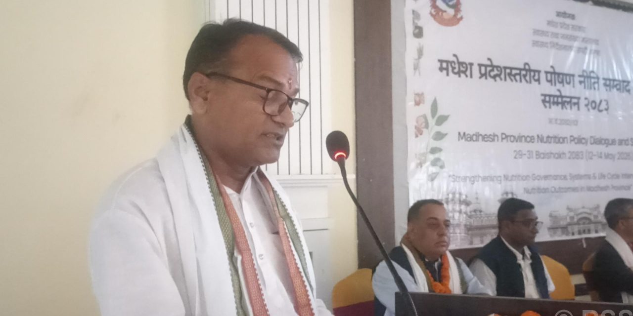 मधेसमा पोषण सुधार हुनुपर्नेमा सभामुख यादवको जोड
