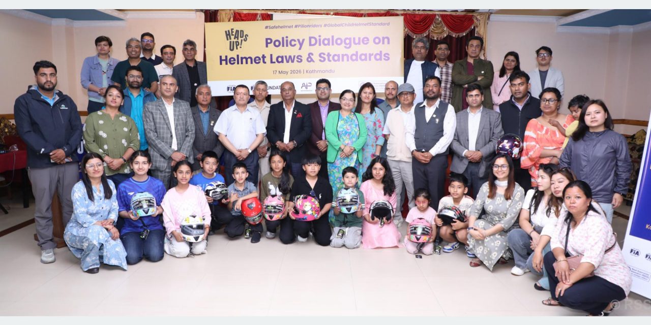 दुर्घटनाबाट सुरक्षित हुन हेल्मेटको प्रगोगसम्बन्धी कानुन बन्नुपर्नेमा जोड