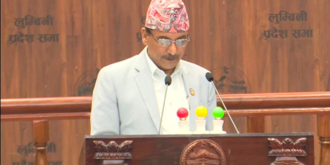 लुम्बिनी प्रदेशः उत्पादन, रोजगारी र पूर्वाधार केन्द्रित बजेट प्राथमिकतामा