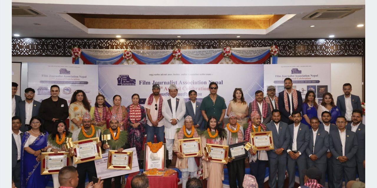चलचित्र पत्रकारिता दिवसः पत्रकारहरू पुरस्कृत