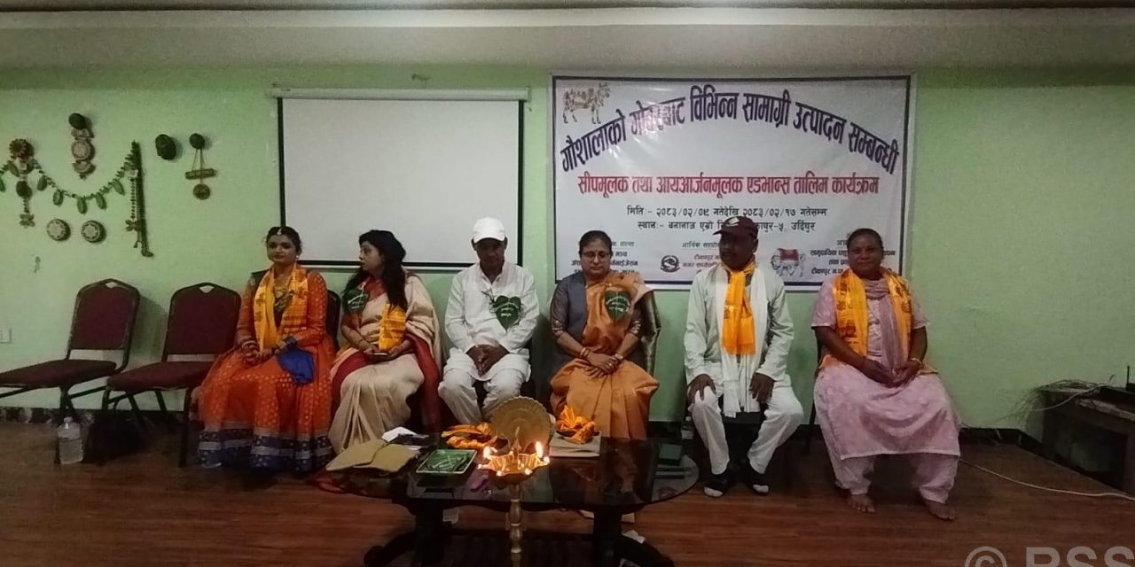 गोबरबाट सजावटका सामग्री बनाउन तालिम