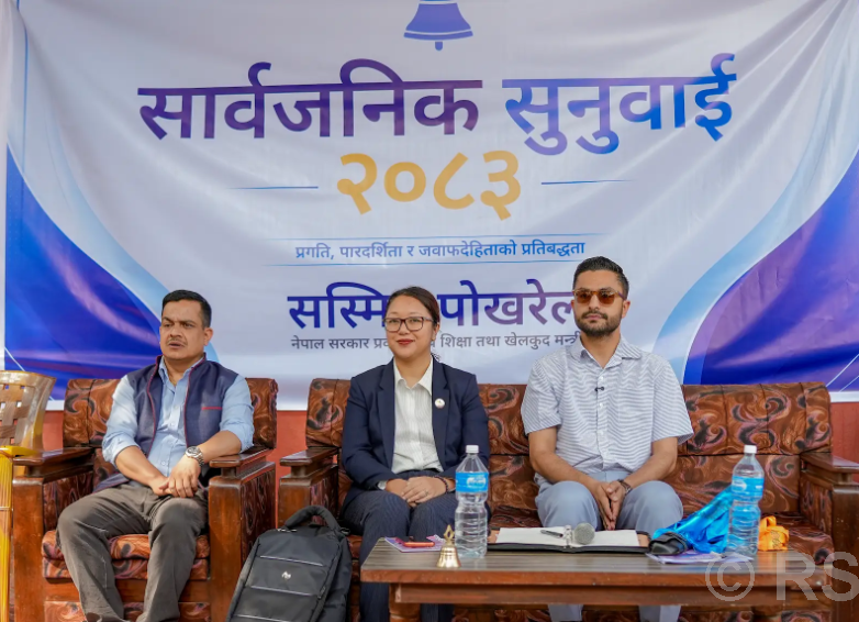 नागरिकका समस्यालाई सरकारले सम्बोधन गर्छ ; शिक्षामन्त्री पोखरेल