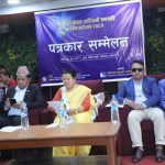 छैटौं नेपाल आदिवासी जनजाति चलचित्र महोत्सव जेठ १७ गतेदेखि आयोजना हुने