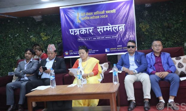 छैटौं नेपाल आदिवासी जनजाति चलचित्र महोत्सव जेठ १७ गतेदेखि आयोजना हुने