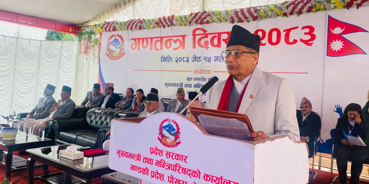 सुदृढ राष्ट्रिय एकताले मात्रै संघीय लोकतान्त्रिक गणतन्त्रको संस्थागत विकास हुने;गण्डकी प्रदेश प्रमुख डिल्लीराज भट्ट
