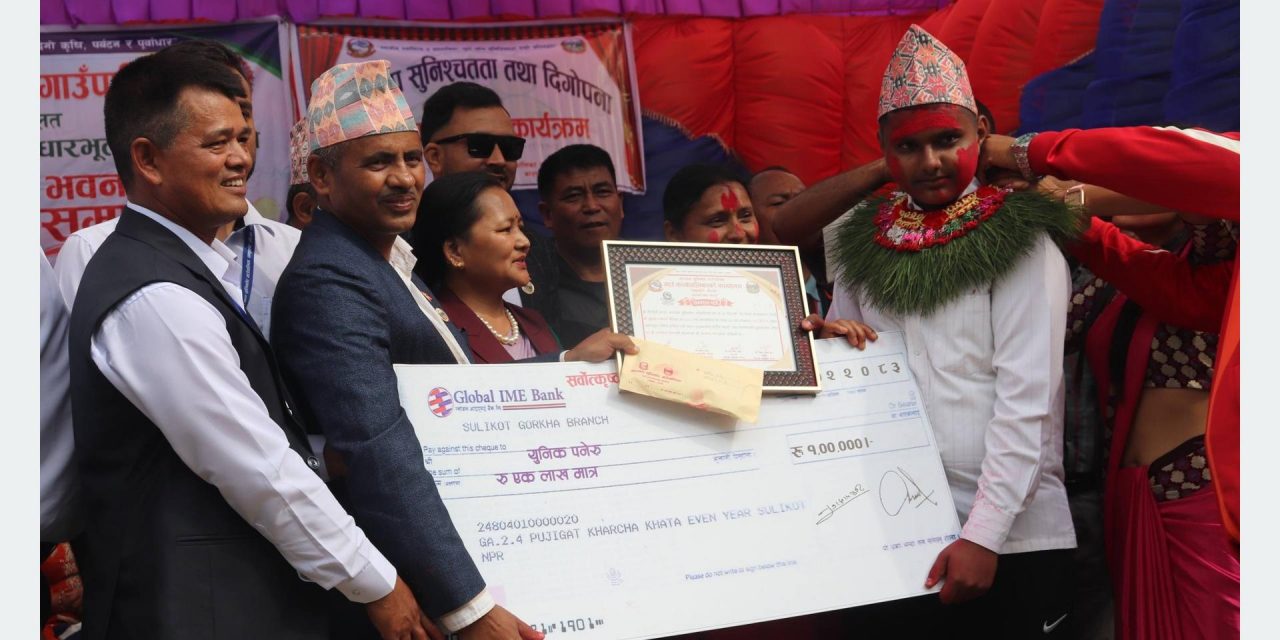 एसइईमा उत्कृष्ट नतिजा ल्याउने युनिकलाई १ लाख पुरस्कार
