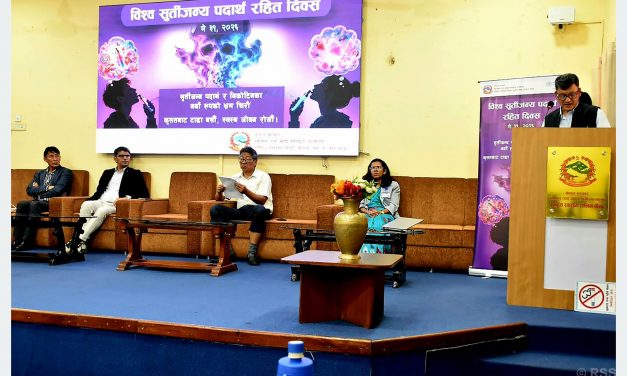 विश्व सुर्तीजन्य पदार्थ दिवस चेतनामूलक कार्यक्रम गरी नेपालमा पनि मनाइदै