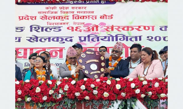 इटहरीमा १६औँ राष्ट्रपति रनिङ शिल्ड प्रतियोगिता सुरु