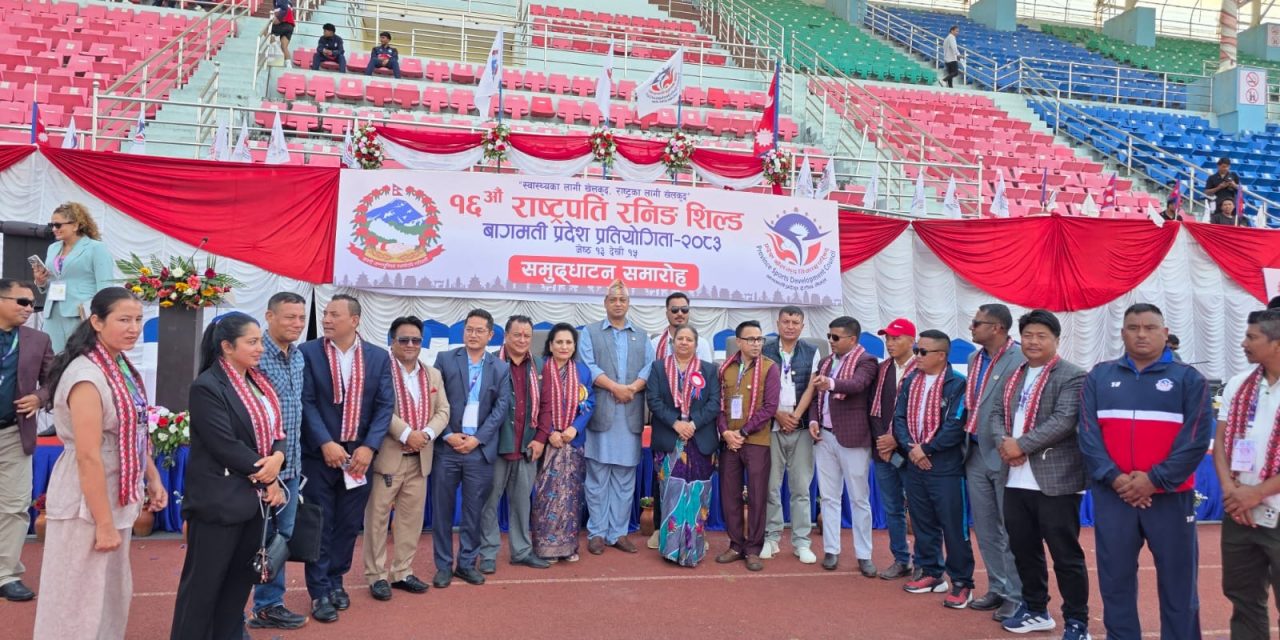 खेलकुदले स्वस्थ, अनुशासित र उज्ज्वल समाज निर्माण गर्छ; मुख्यमन्त्री बानियाँ