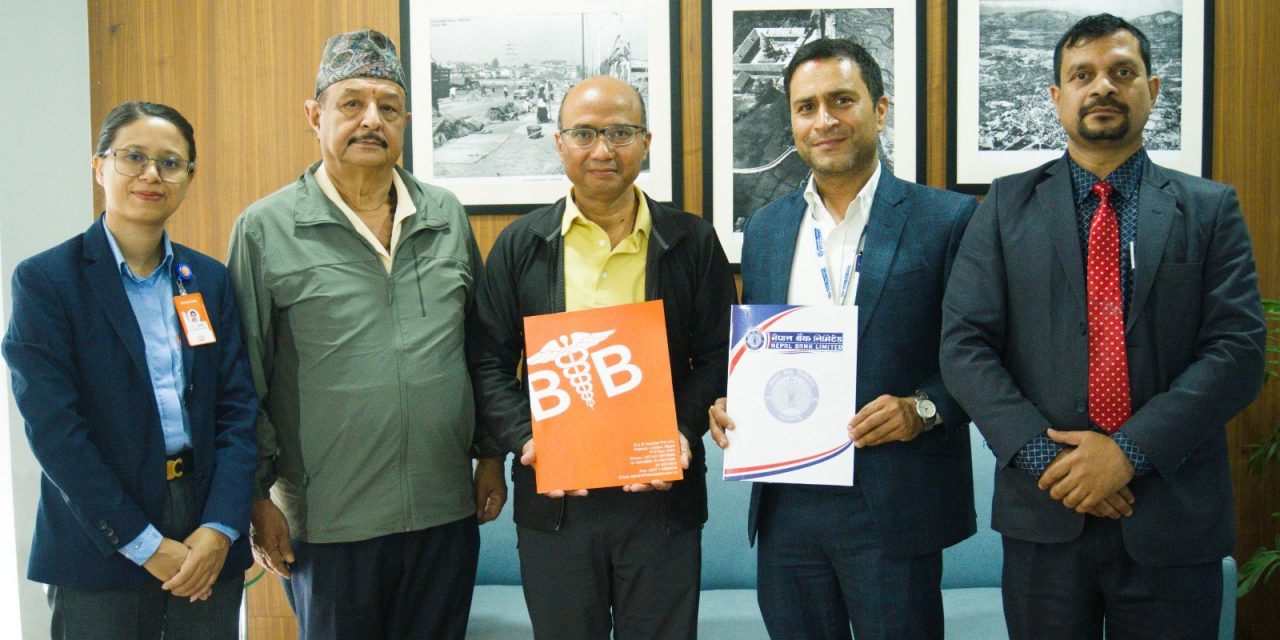 नेपाल बैंक र बि एण्ड बि हस्पिटल प्रा.लि. बिच सम्झौता