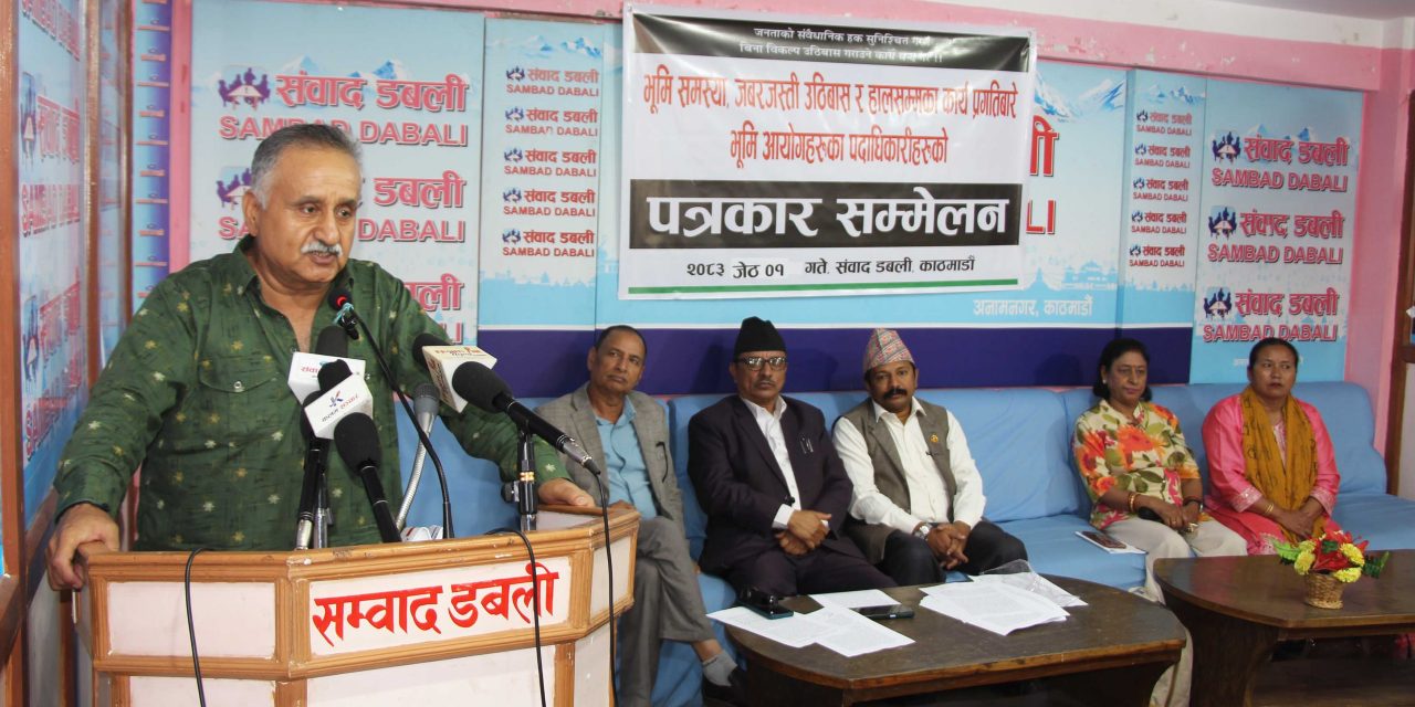 भूमि आयोगका पूर्व–पदाधिकारीहरुको प्रश्नः सेनाको आडमा डोजर आतंक किन ?
