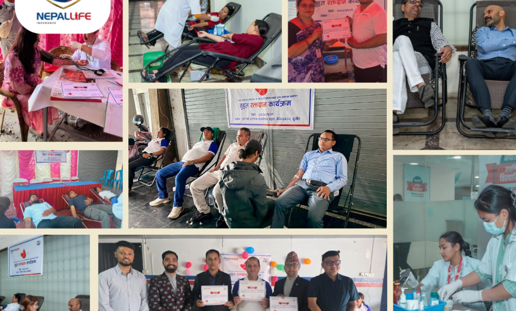 नेपाल लाइफद्वारा २५औं वार्षिकोत्सबको अवसरमा नि:शुल्क स्वास्थ्य सिविर एवं देशभर रक्तदान कार्यक्रम