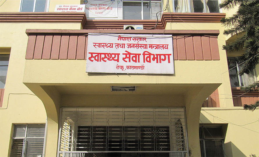 सरकारी अस्पताल र स्वास्थ्य निकायहरूमा ९ करोड १७ लाख औषधिको म्याद समाप्त