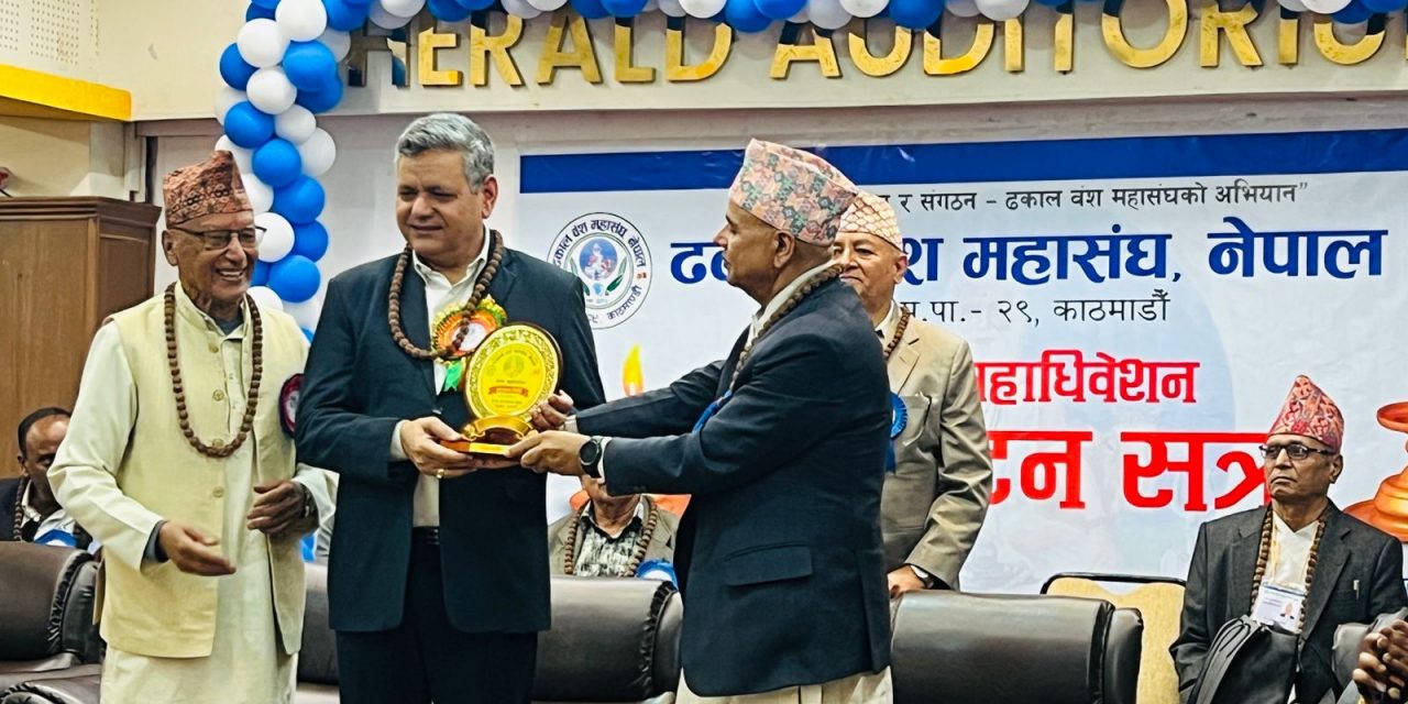 ढकाल वंश महासंघको नेतृत्वमा डा. श्यामप्रसाद, ७१ सदस्यीय समिति सर्वसम्मत चयन