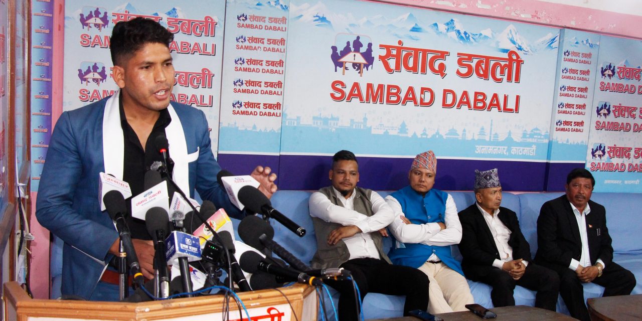 प्रहरी हिरासतमा ज्यान गुमाएका श्रीकृष्ण विकले न्याए नपाउन्जेल संघर्ष गर्छौंः जेनजी युनाइटेड