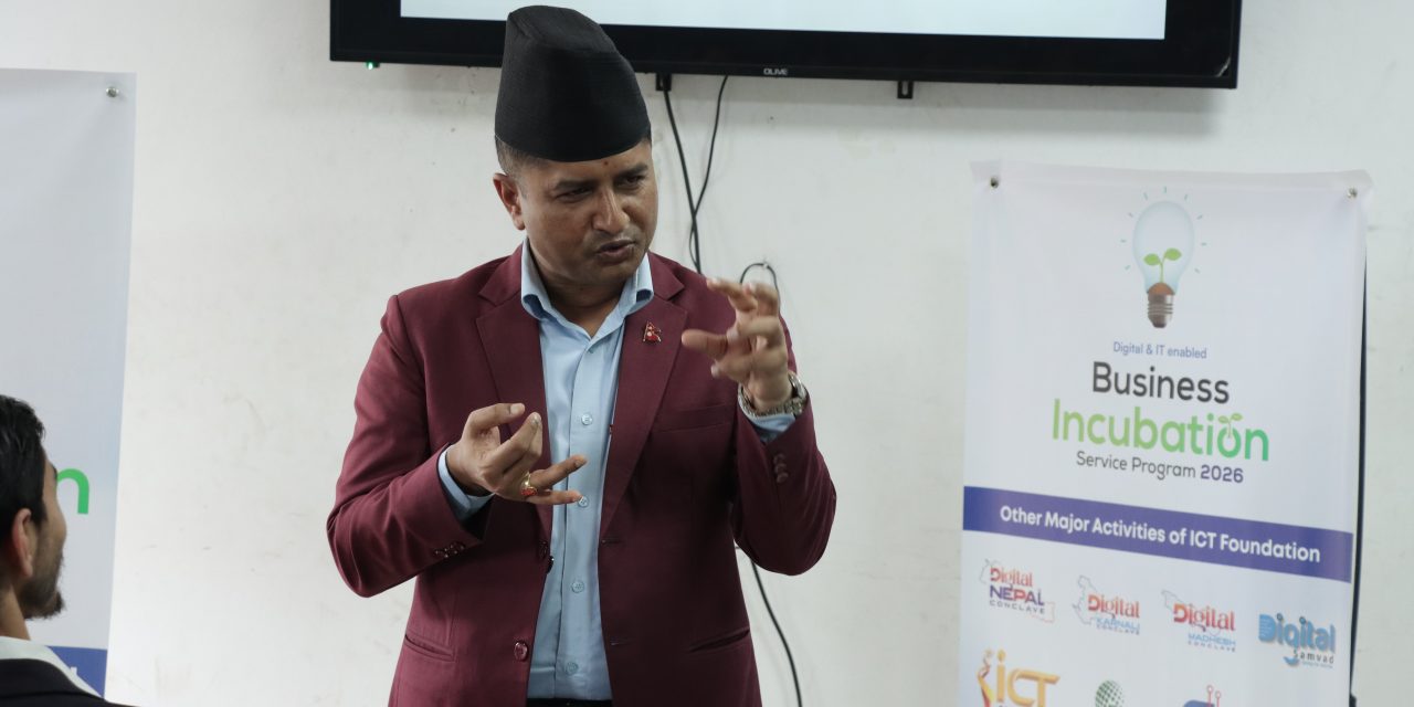 स्टार्टअपलाई मेन्टरशिप र लगानी तयारीमा सहयोग गर्दै आईसीटी फाउन्डेसन नेपाल