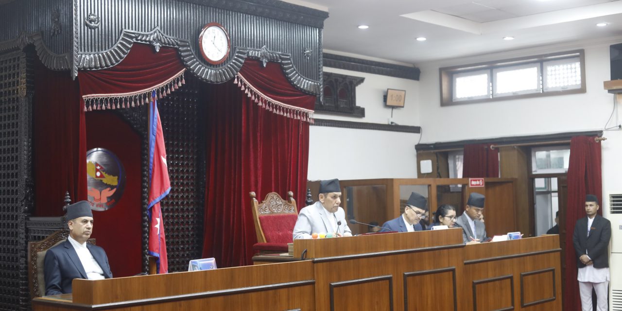 बजेटपछि राष्ट्रियसभाको पहिलो बैठक, निर्वाचन र मतदाता नामावली विधेयक कार्यसूचीमा 