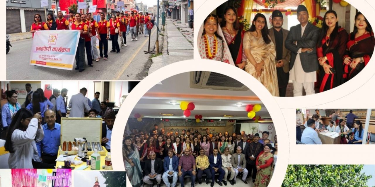 महालक्ष्मी विकास बैंकको ३२औँ वार्षिकोत्सवमा रक्तदानदेखि स्वास्थ्य शिविरसम्म