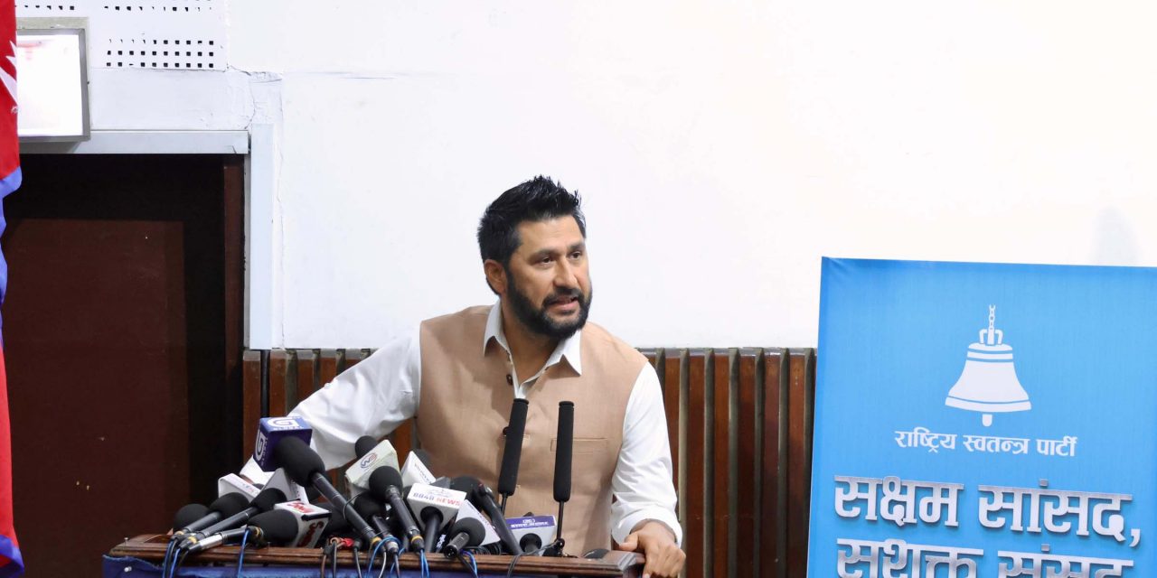 कानुन बनाउँदा जनताको हित र भावनालाई केन्द्रमा राखौँः सभापति लामिछाने