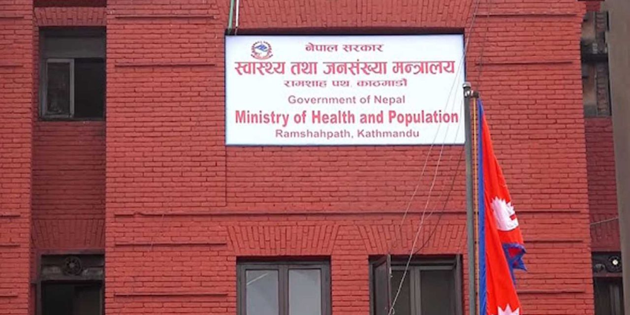 स्वच्छ प्रशासनको नयाँ संकल्प: वैशाख २८ देखि देशभर ‘सरसफाइ सप्ताह’ मनाइने