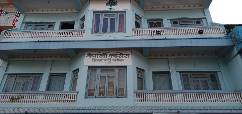 नेपाली कांग्रेस चितवनले वर्तमान सरकारका गतिविधिप्रति गम्भीर आपत्ति जनाउँदै