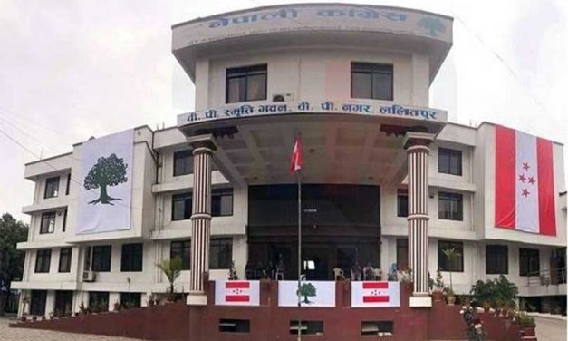 मानव अधिकार आयोगको प्रतिवेदनप्रति नेपाली कांग्रेसको आपत्ति, निष्पक्ष छानबिनको माग