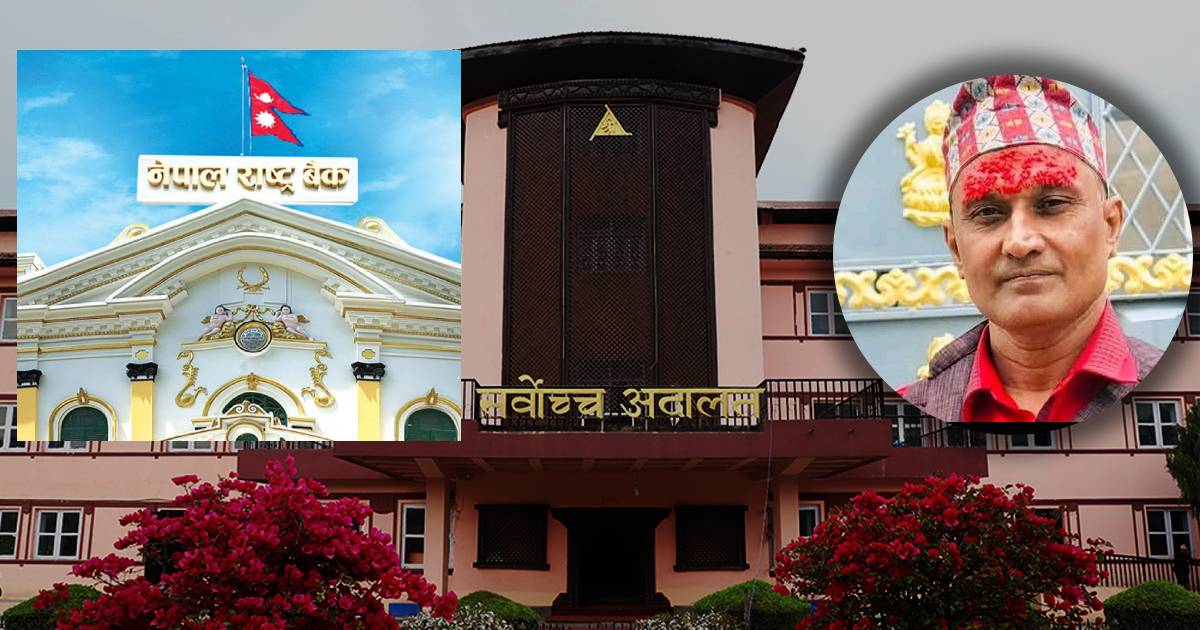 सर्वोच्च अदालत- ‘लघुवित्त विरुद्ध संघर्ष समितिका क्रियाकलाप गैरकानुनी, फौजदारी मुद्दा चलाउन आदेश’