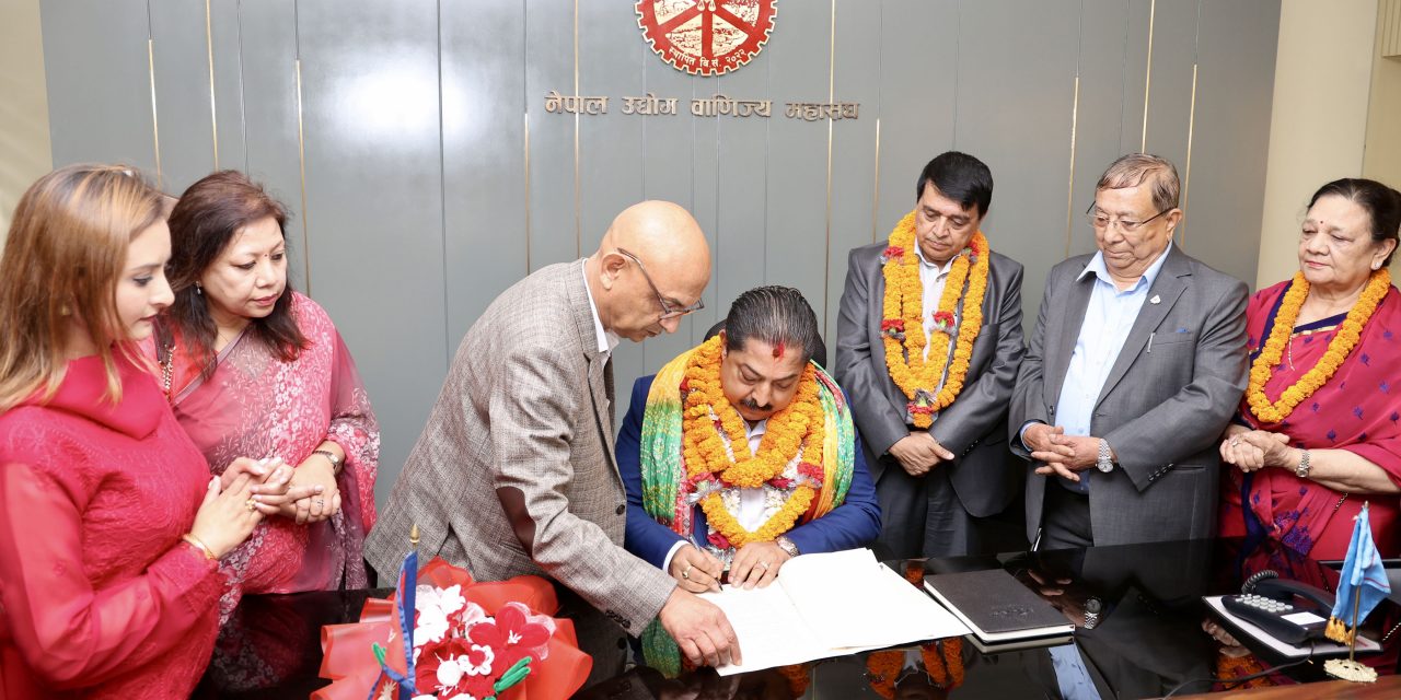 महासंघ अध्यक्ष श्रेष्ठले सम्हाले कार्यभार