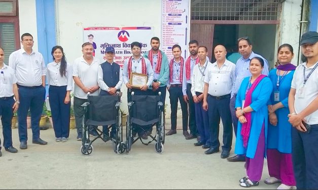 मुक्तिनाथ विकास बैंकद्वारा व्हीलचेयर हस्तान्तरण