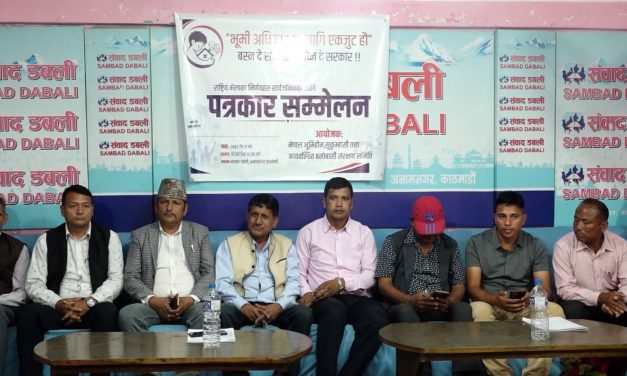 १५ बुँदे मागसहित भूमिहीन–सुकुम्बासी समितिद्वारा देशव्यापी आन्दोलन घोषणा