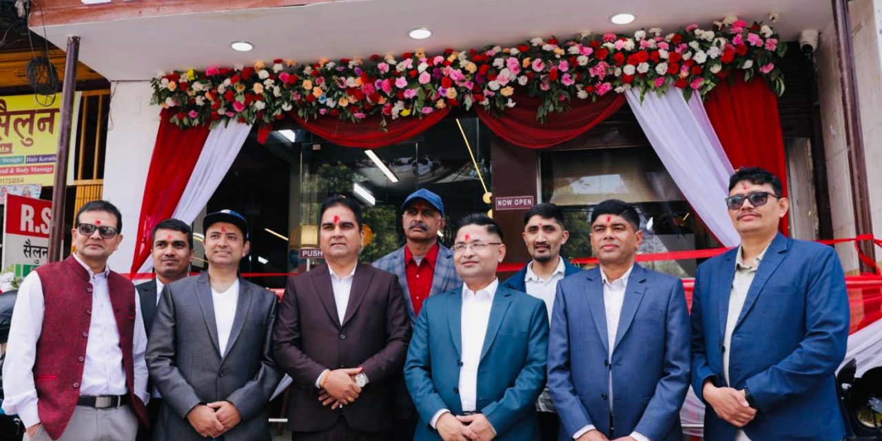 संकल्प इन्भेस्टमेन्टको प्रिमियम यात्रा अनामनगरबाट सुरु