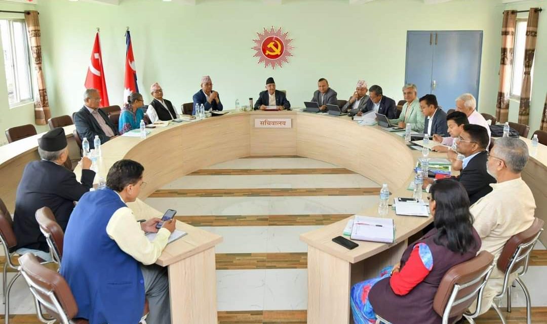 एमाले सचिवालय बैठक बस्दै