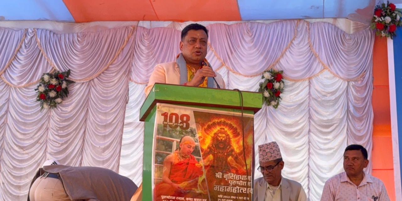 नृसिंहधाममा मुख्यमन्त्री बानियाँको सन्देश — “धर्मले समाजलाई जोड्छ, संस्कृतिले बचाउँछ”