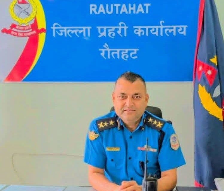 एसपी सीताराम रिजालको सक्रियतामा रौतहट प्रहरीको फरार अपराधीमाथि ‘एक्सन’ : २११ पक्राउ, ३८ बर्ष कैद