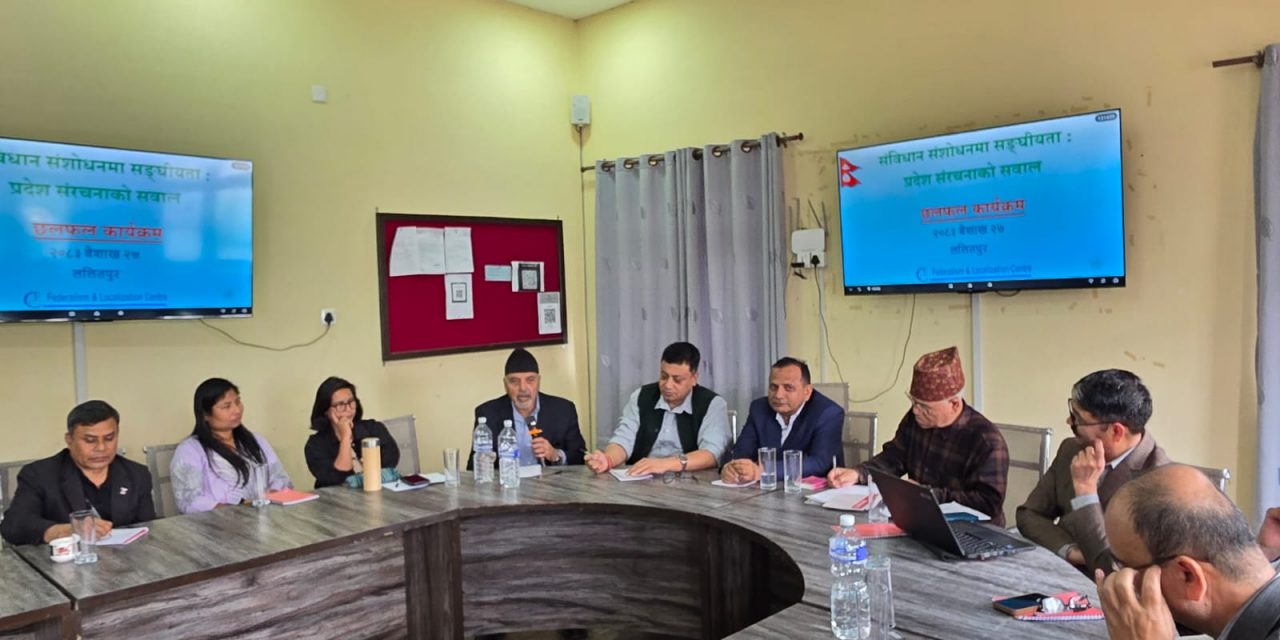 संविधान संशोधनभन्दा पहिले संविधान कार्यान्वयन आवश्यक छ : मुख्यमन्त्री बानियाँ