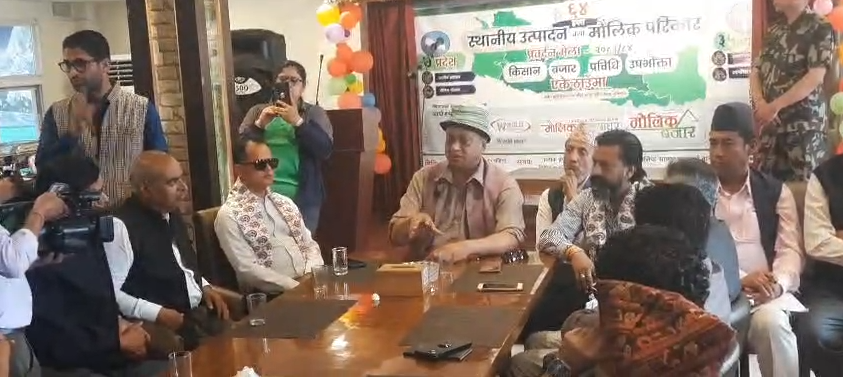 स्थानीय स्वाद र रैथाने उत्पादनबाटै देशको समृद्धि सम्भव छ : मुख्यमन्त्री बानियाँ