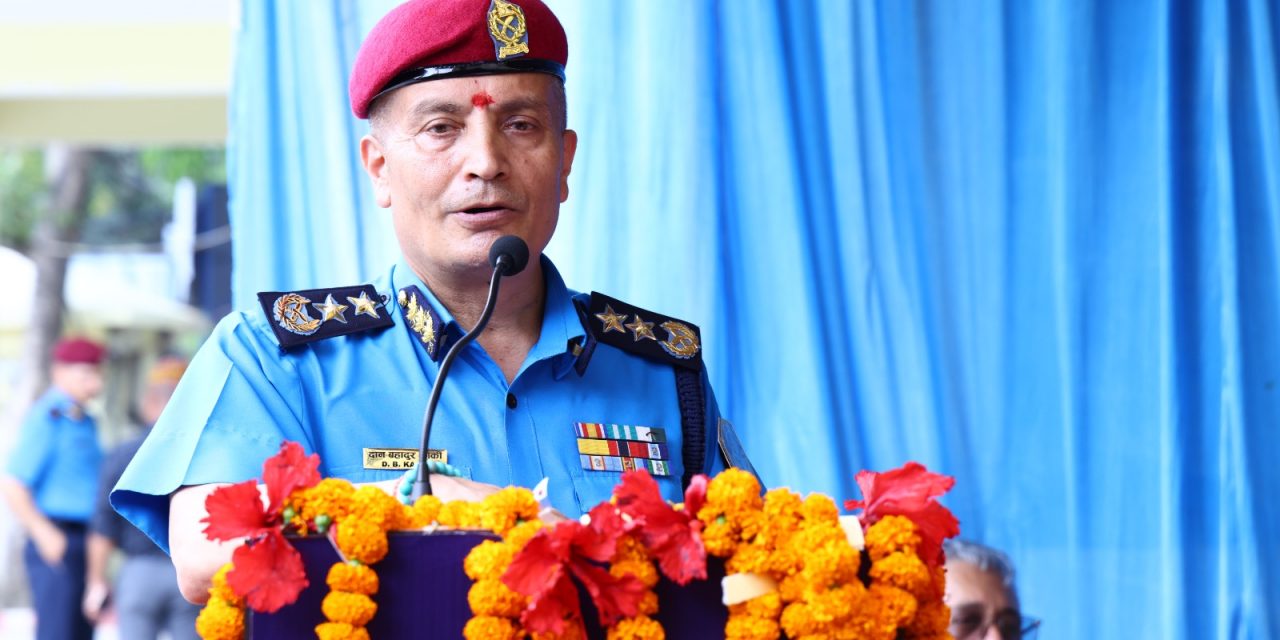 “प्रहरीको दैलोमा आउने मानिस पीडा बोकेर आउँछ, निराश भएर फर्किनु हुँदैन” : महानिरीक्षक कार्की