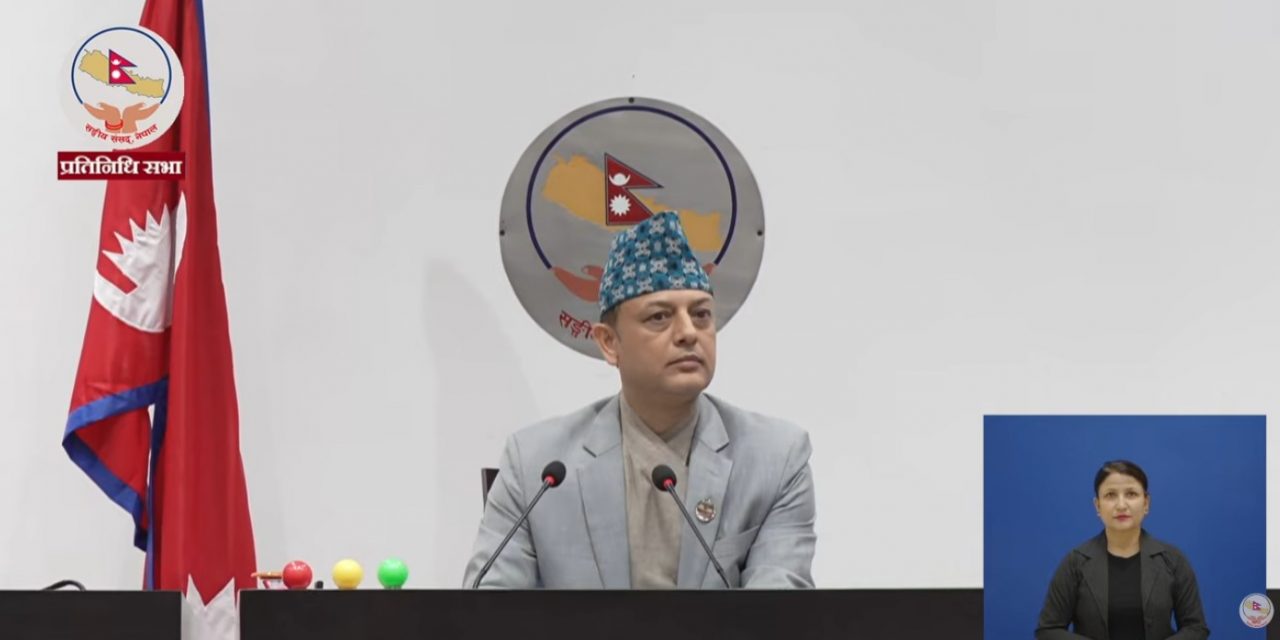 प्रतिनिधि सभा बैठक सुरु