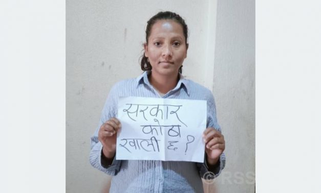 माइतीघर मण्डलामा दीपाः सरकार, कोठा खाली छ ?