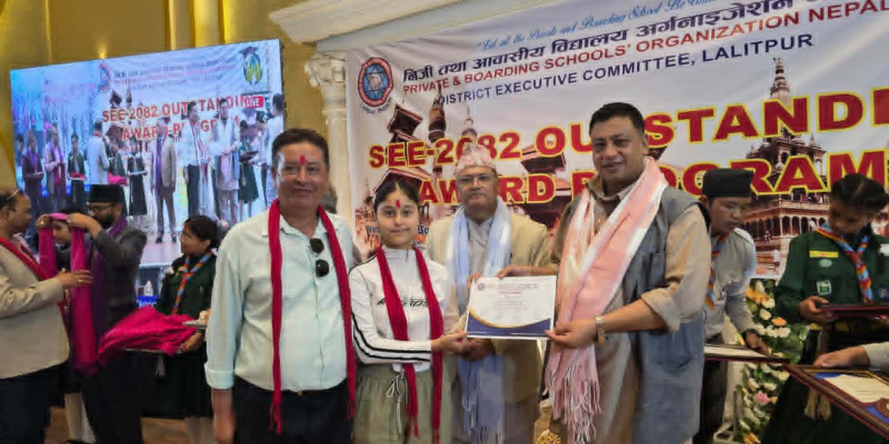 एसईई उत्कृष्ट विद्यार्थीलाई सम्मान गर्दै मुख्यमन्त्री बानियाँ ले भने– शिक्षा नै राष्ट्र निर्माणको आधार
