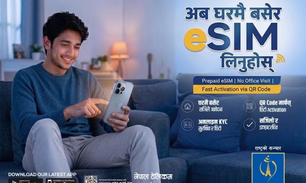 अब अनलाइनमार्फत नयाँ प्रिपेड ई–सिम लिन सकिने